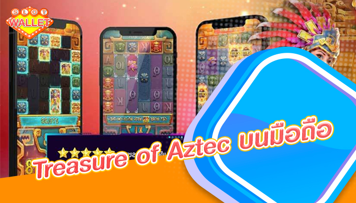 Treasure of Aztec บนมือถือ